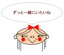 Marin want to marry sticker #12993676