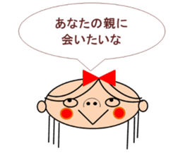 Marin want to marry sticker #12993677