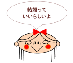 Marin want to marry sticker #12993678