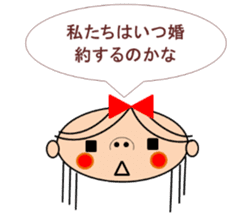 Marin want to marry sticker #12993679