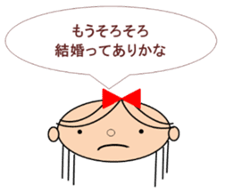 Marin want to marry sticker #12993680