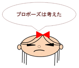 Marin want to marry sticker #12993681