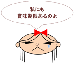 Marin want to marry sticker #12993682