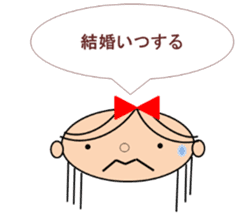 Marin want to marry sticker #12993683