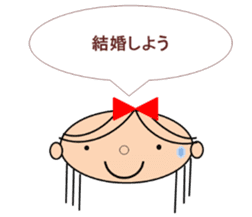 Marin want to marry sticker #12993684