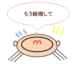 Marin want to marry sticker #12993685