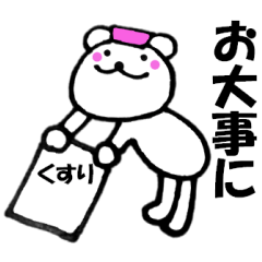 Words commonly used bear4