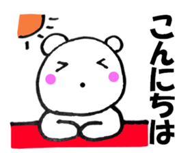 Words commonly used bear4 sticker #12993688