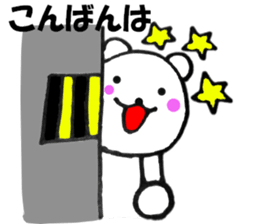 Words commonly used bear4 sticker #12993689