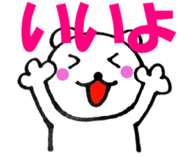 Words commonly used bear4 sticker #12993691