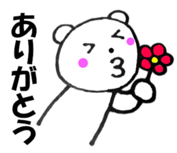 Words commonly used bear4 sticker #12993694