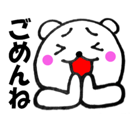 Words commonly used bear4 sticker #12993695