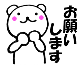 Words commonly used bear4 sticker #12993696