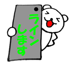 Words commonly used bear4 sticker #12993698