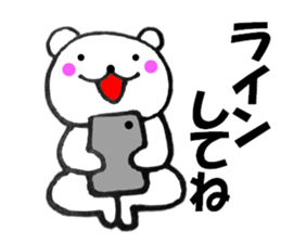 Words commonly used bear4 sticker #12993699