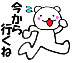 Words commonly used bear4 sticker #12993706