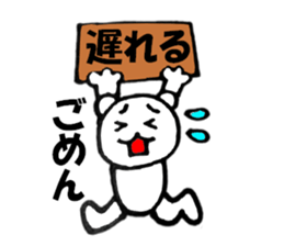 Words commonly used bear4 sticker #12993707