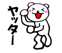 Words commonly used bear4 sticker #12993709