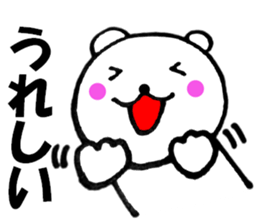 Words commonly used bear4 sticker #12993711