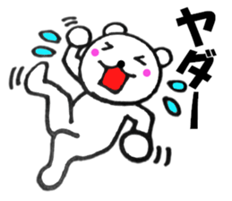 Words commonly used bear4 sticker #12993712