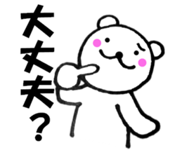 Words commonly used bear4 sticker #12993713