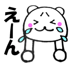 Words commonly used bear4 sticker #12993717