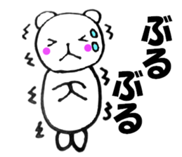 Words commonly used bear4 sticker #12993721