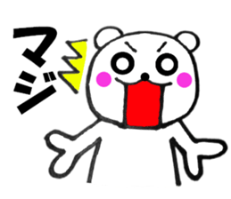 Words commonly used bear4 sticker #12993722