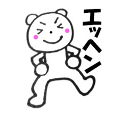 Words commonly used bear4 sticker #12993723