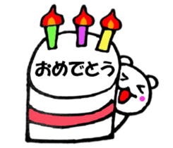 Words commonly used bear4 sticker #12993724