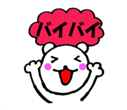 Words commonly used bear4 sticker #12993725