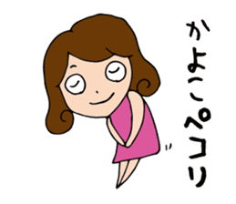 I'm kayoko sticker #12993890