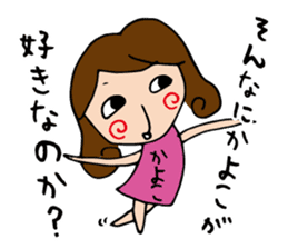 I'm kayoko sticker #12993920