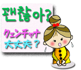 Cute cherry girl(Korean) sticker #12994013