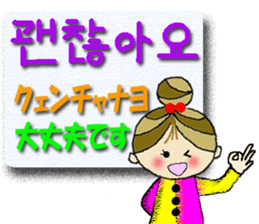 Cute cherry girl(Korean) sticker #12994014