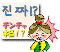 Cute cherry girl(Korean) sticker #12994018
