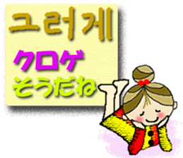 Cute cherry girl(Korean) sticker #12994023