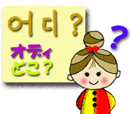 Cute cherry girl(Korean) sticker #12994024