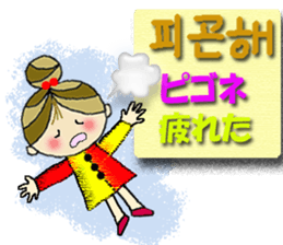 Cute cherry girl(Korean) sticker #12994025