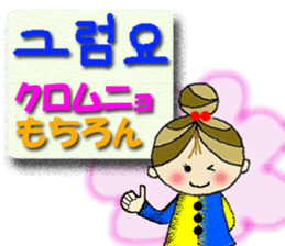 Cute cherry girl(Korean) sticker #12994028