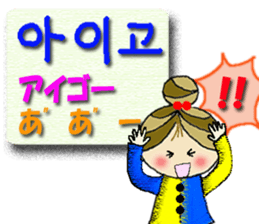 Cute cherry girl(Korean) sticker #12994029