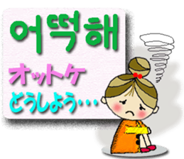 Cute cherry girl(Korean) sticker #12994031