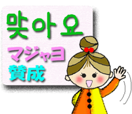 Cute cherry girl(Korean) sticker #12994032