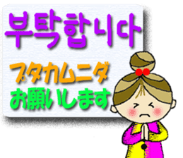 Cute cherry girl(Korean) sticker #12994034