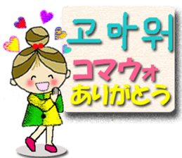 Cute cherry girl(Korean) sticker #12994038
