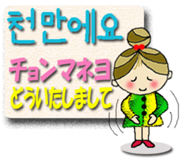 Cute cherry girl(Korean) sticker #12994039