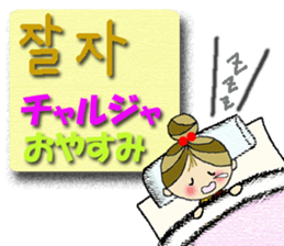 Cute cherry girl(Korean) sticker #12994044