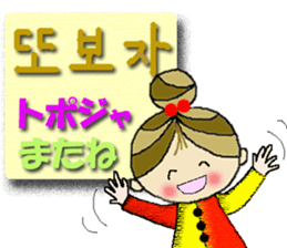 Cute cherry girl(Korean) sticker #12994045