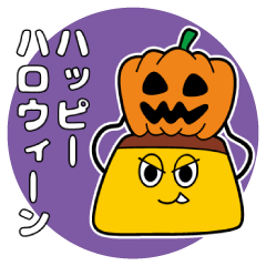 Mr.pumpkin pudding