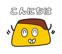 Mr.pumpkin pudding sticker #12994167